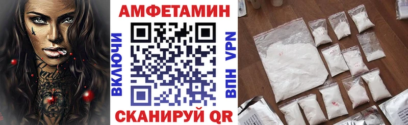 АМФ 97%  kraken как войти  Ува 