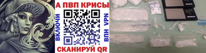 A-PVP мука  магазин  наркотиков  Ува 