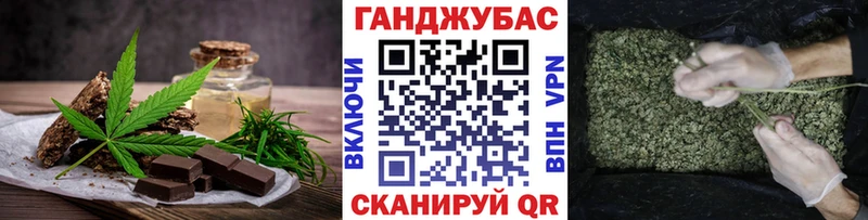 Еда ТГК конопля  Ува 