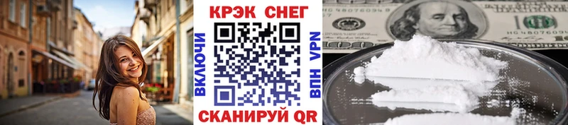 Cocaine Боливия продажа наркотиков Ува