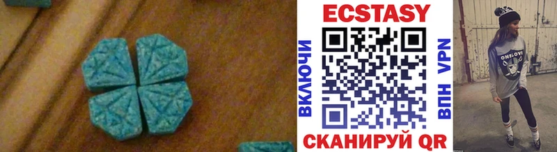 продажа наркотиков  Ува  Ecstasy бентли 
