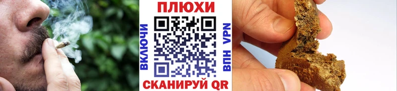 ГАШИШ Ice-O-Lator  дарнет шоп  Ува 