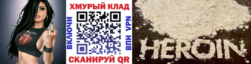 кракен рабочий сайт  Ува  Героин герыч 