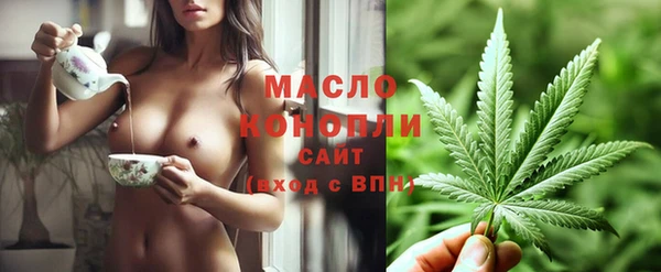 бошки Абдулино