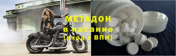MDMA Абинск
