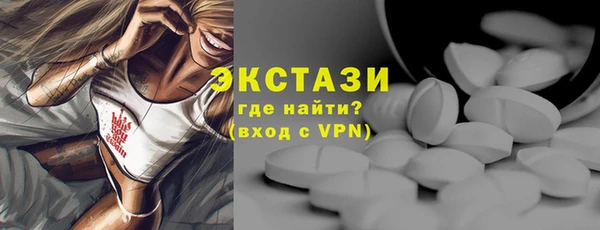 шишки Абаза