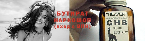 бошки Абдулино
