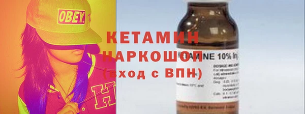 бошки Абдулино
