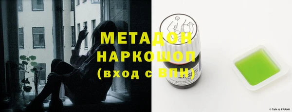 бошки Абдулино