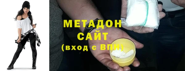 MDMA Абинск