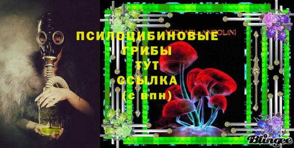 MDMA Абинск