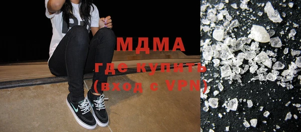 MDMA Абинск