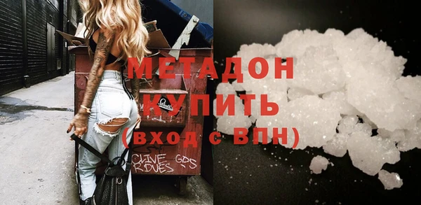 бошки Абдулино
