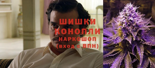 MDMA Абинск