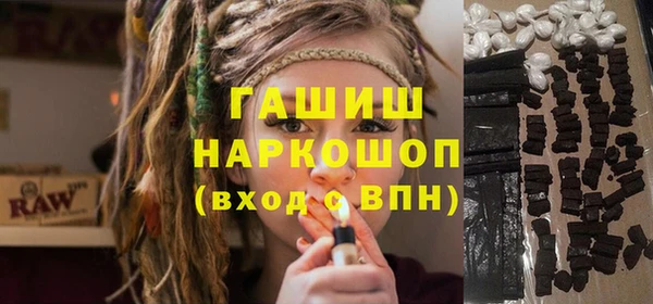 бошки Абдулино
