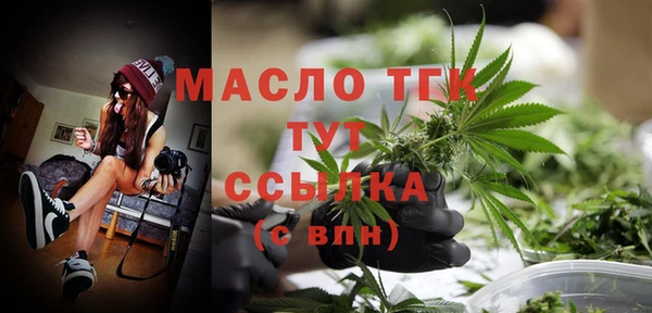 бошки Абдулино