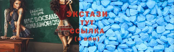 бошки Абдулино