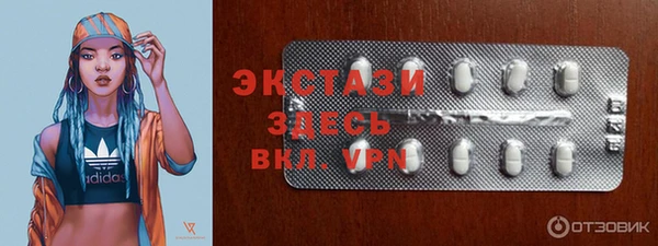 MDMA Абинск