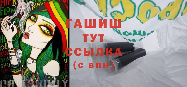 бошки Абдулино