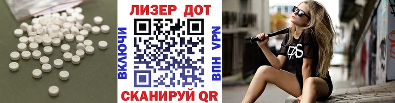 blacksprut ТОР  Ува  ЛСД экстази кислота 
