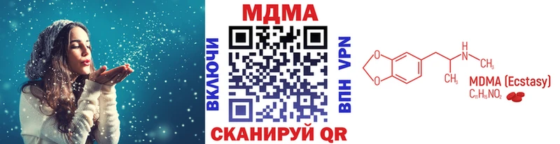 MDMA Molly  KRAKEN зеркало  Ува 