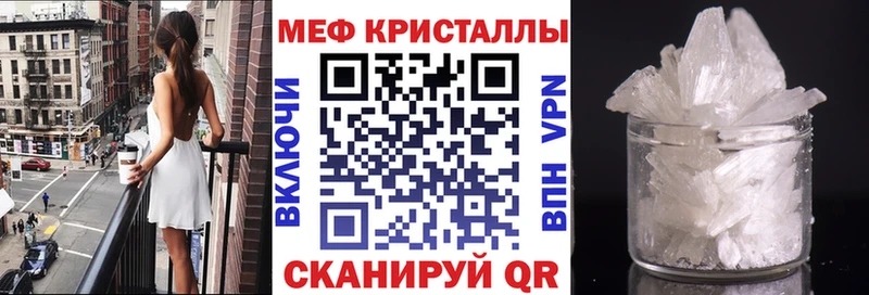 МЕФ кристаллы  гидра зеркало  мориарти состав  Ува 