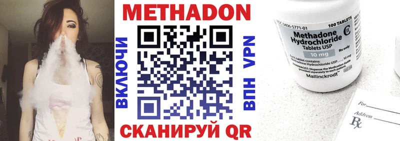 блэк спрут зеркало Ува Метадон VHQ