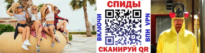 МЕТАМФЕТАМИН пудра  Ува 