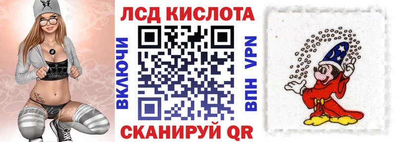 что такое наркотик  Ува  Марки 25I-NBOMe 1500мкг 