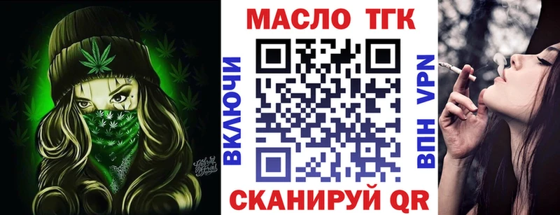 Дистиллят ТГК гашишное масло  shop наркотические препараты  Ува 