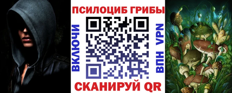 Галлюциногенные грибы прущие грибы  Ува 