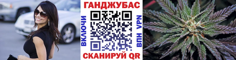 Конопля план  Ува 